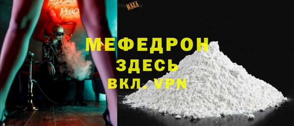 ECSTASY Белокуриха